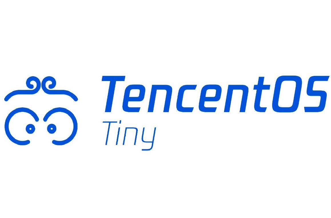 腾讯物联网操作系统  （TencentOS Tiny）